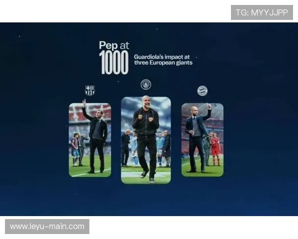 瓜迪奥拉千场里程碑告捷,曼城重回争冠轨道