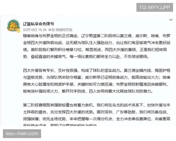 分析：临近三月末，哪些球队的轮换策略显示出为季后赛储备体能的迹象？